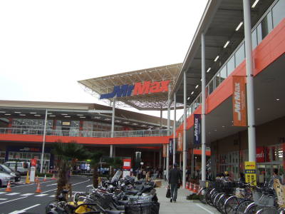 ショッピングセンター　MrMax湘南藤沢ショッピングセンター（ショッピングセンター）まで949m