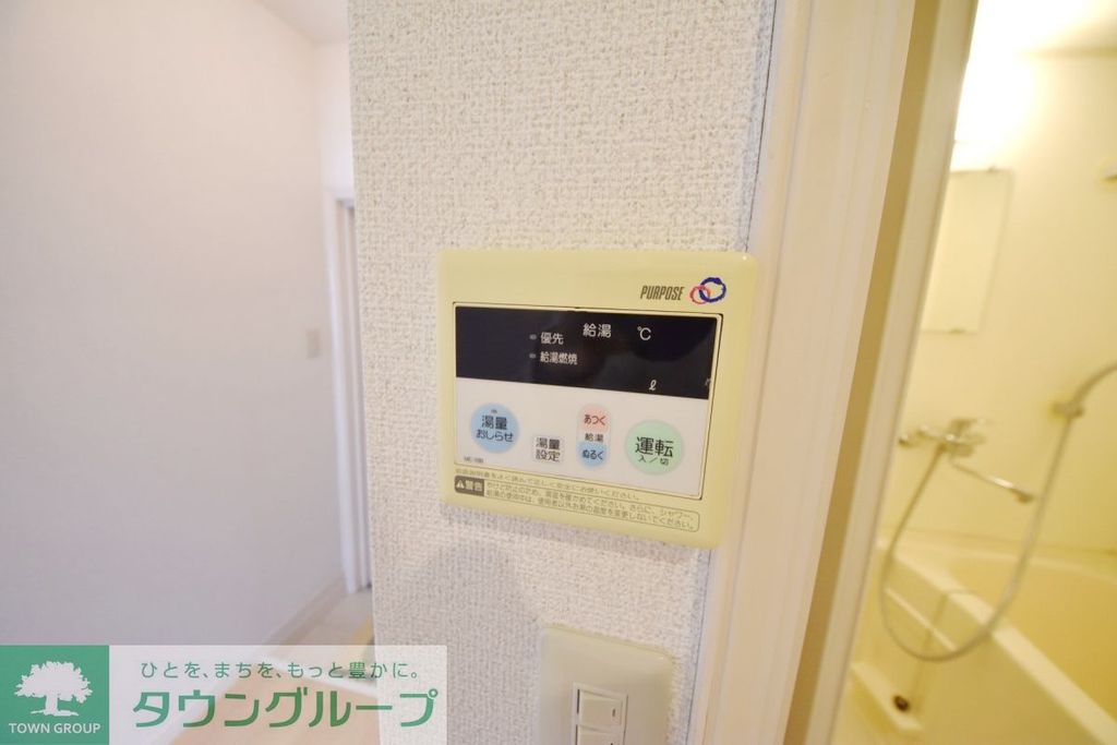 その他設備　設備