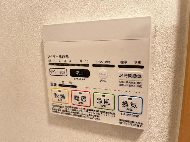 その他設備　室内設備