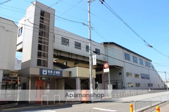 その他　阪急京都線　正雀駅（その他）まで280m