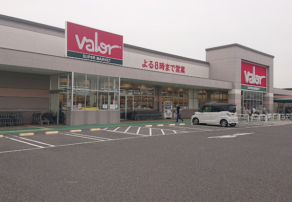 スーパー　バロー 堀越店（スーパー）まで697m