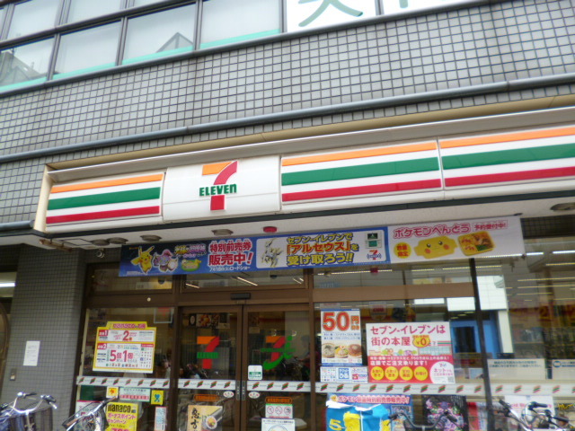 コンビニ　セブンイレブン（コンビニ）まで80m