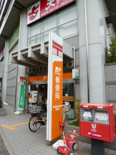 郵便局　練馬高野台郵便局（郵便局）まで190m