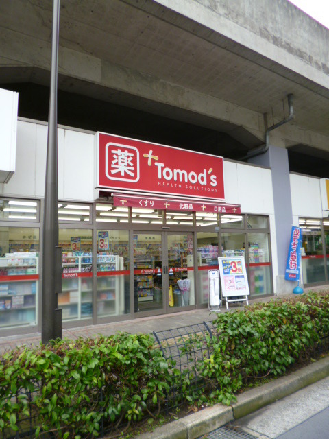 ドラックストア　トモズ（ドラッグストア）まで180m