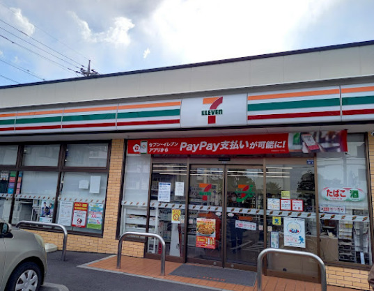 コンビニ　セブンイレブン 板橋教育科学館前店（コンビニ）まで613m