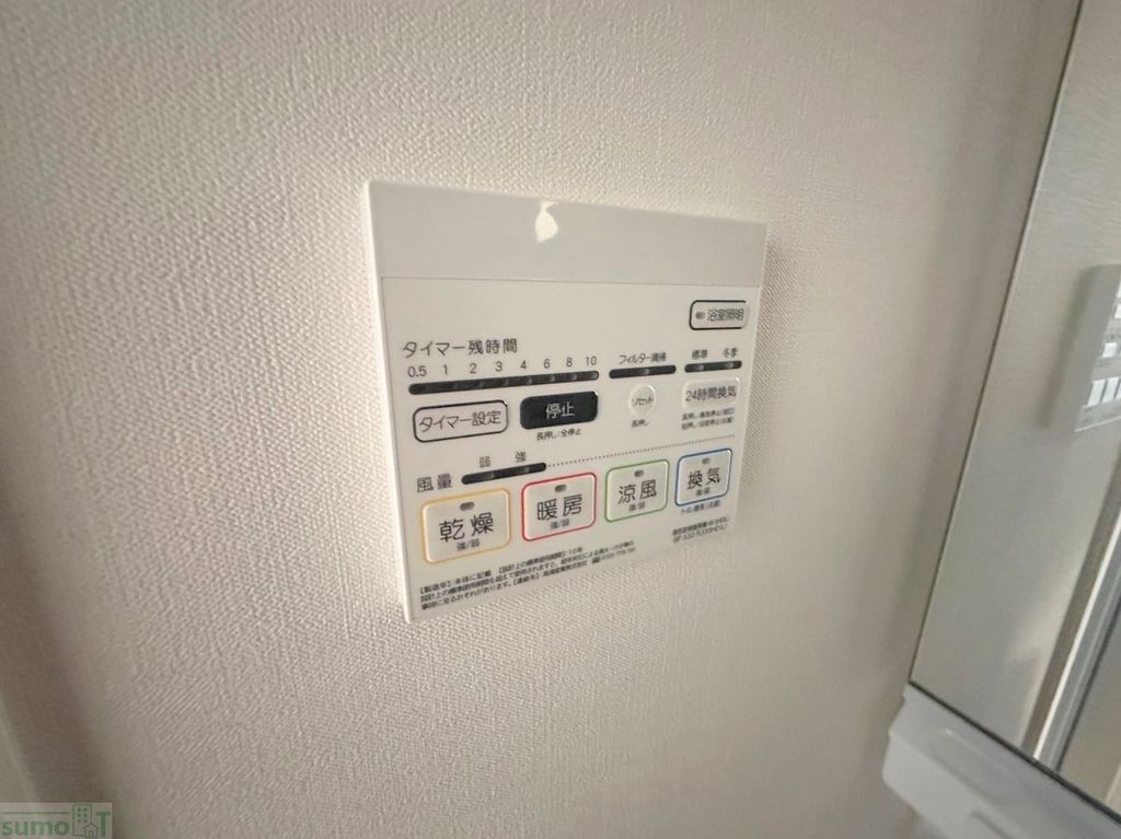 その他設備　設備