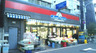 スーパー　マルシェ・ロッポンギ・西麻布店（スーパー）まで392m