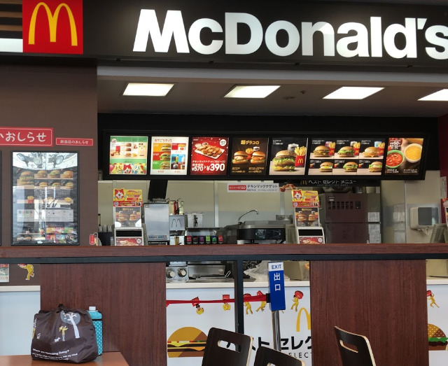 飲食店　マクドナルド 瑞光関西スーパー店（飲食店）まで1830m
