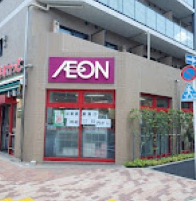 スーパー　まいばすけっと森下駅南店（スーパー）まで219m