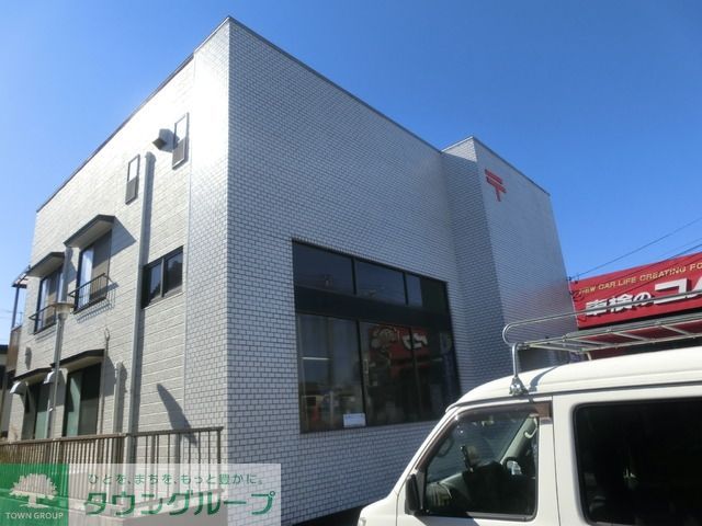 郵便局　穴川郵便局（郵便局）まで425m