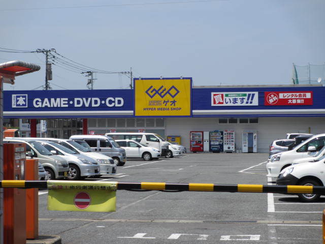 レンタルビデオ　ゲオ（レンタルビデオ）まで676m