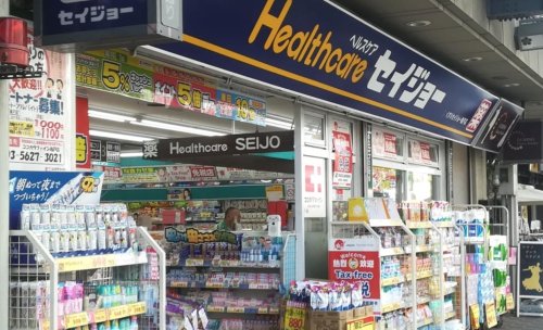 ドラックストア　くすりセイジョー 亀戸店（ドラッグストア）まで139m