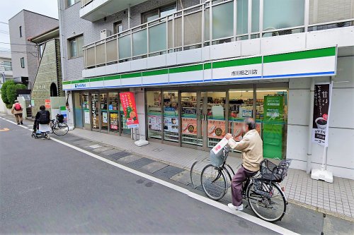 コンビニ　ファミリーマート 市川相之川店（コンビニ）まで150m