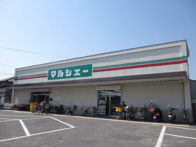 スーパー　マルシェー川内店（スーパー）まで1050m