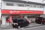 コンビニ　ポプラ五日市中央店（コンビニ）まで256m