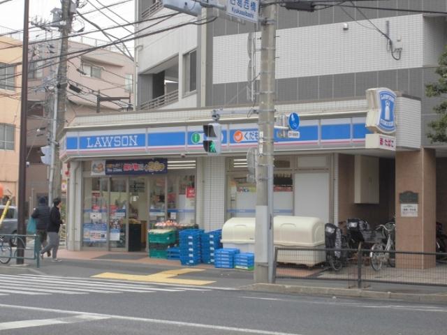 その他　ローソン東砂七丁目店（その他）まで109m