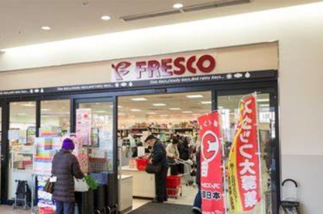 スーパー　フレスコ 三国店（スーパー）まで1169m