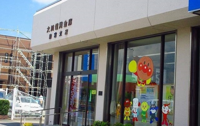 銀行　大川信用金庫諸富支店（銀行）まで2000m