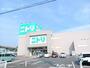 その他　ニトリ下松店（その他）まで350m