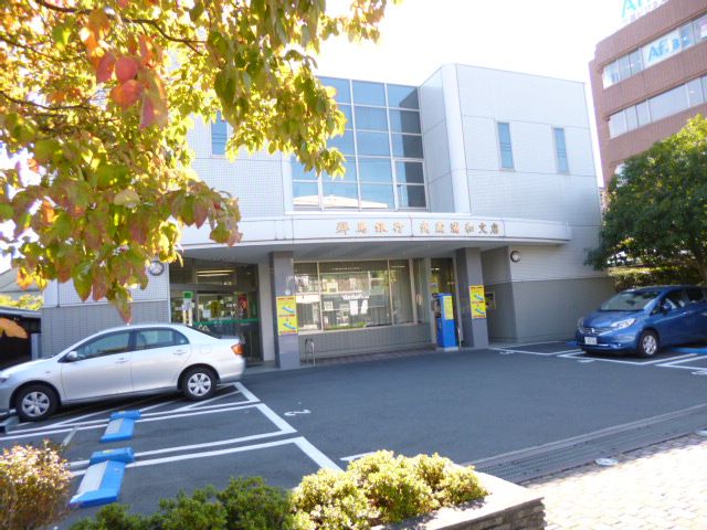 銀行　群馬銀行 武蔵浦和支店（銀行）まで1038m