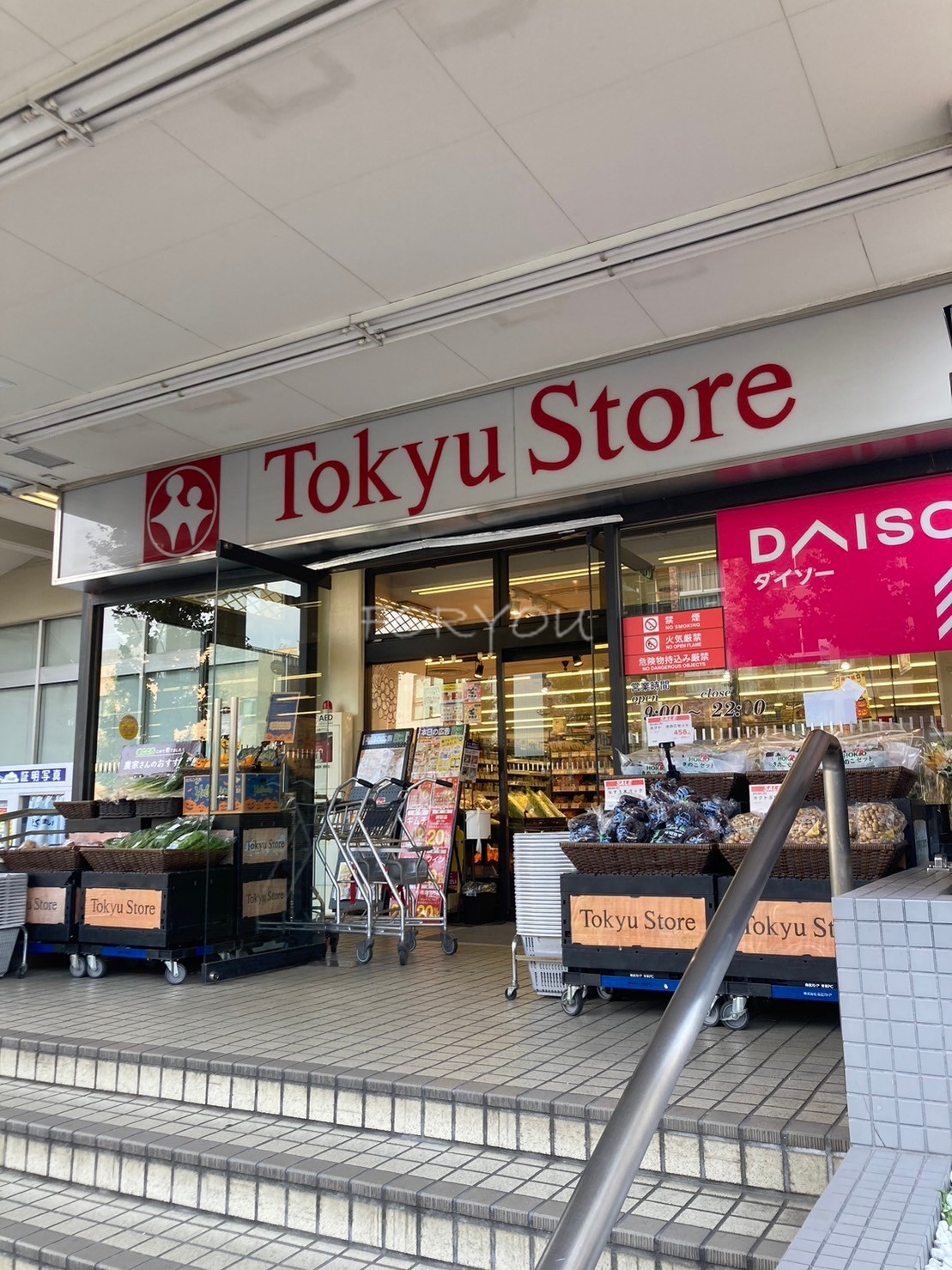 スーパー　東急ストア清水台店（スーパー）まで442m