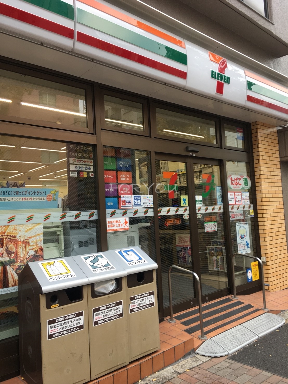 コンビニ　セブンイレブン目黒中町1丁目店（コンビニ）まで129m