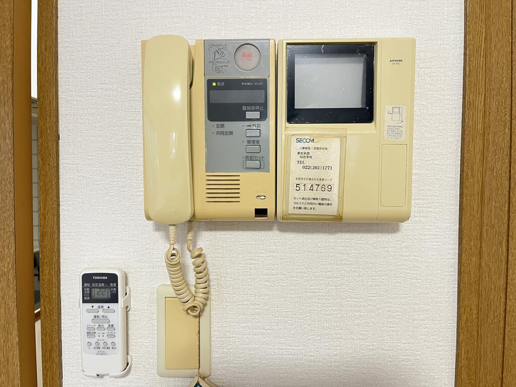 セキュリティ
