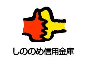 銀行　しののめ信用金庫（銀行）まで200m