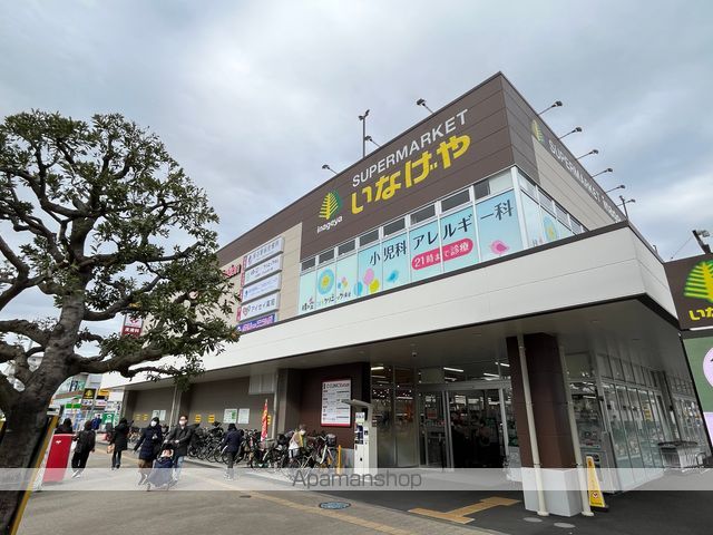 スーパー　いなげや保谷駅前店（スーパー）まで1130m