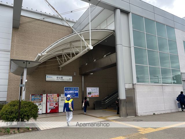 その他　保谷駅（その他）まで1130m