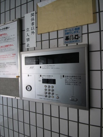 セキュリティ　安心のオートロック