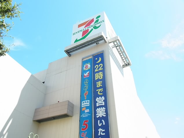 ショッピングセンター　イトーヨーカドー国領店（ショッピングセンター）まで520m