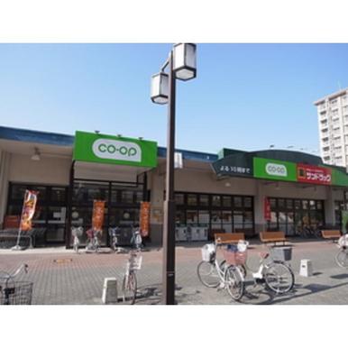 スーパー　コープみらい コープ調布染地店（スーパー）まで425m