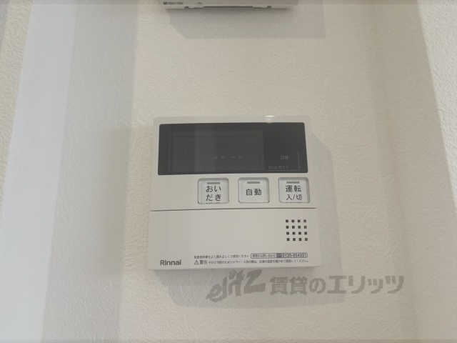 その他設備　給湯器リモコン