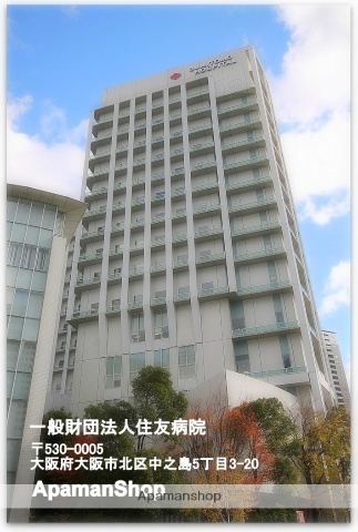 病院　住友病院（病院）まで450m
