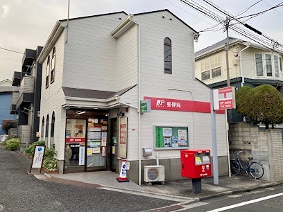 郵便局　荻窪二郵便局（郵便局）まで328m