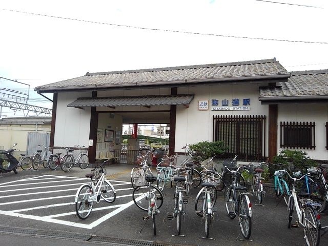 その他　海山道駅（その他）まで300m