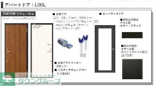 玄関　※画像はイメージとなります。