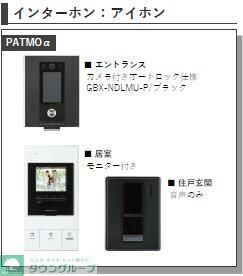 その他設備　※画像はイメージとなります。