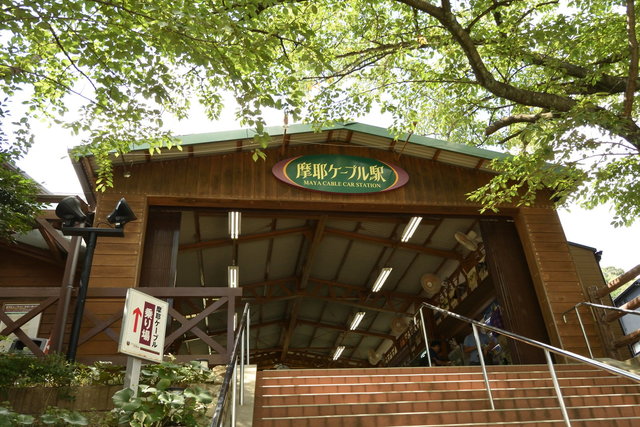 その他　摩耶ケーブル駅(神戸市都市整備公社 摩耶ケーブル線)（その他）まで1167m