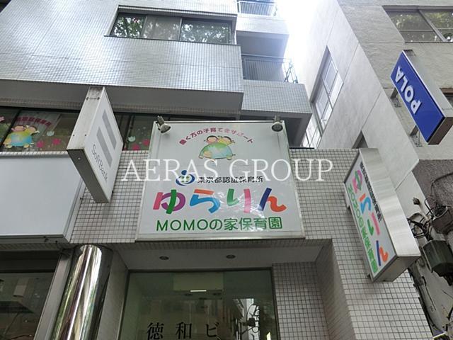 幼稚園・保育園　ゆらりんMOMOの家保育園（幼稚園・保育園）まで391m
