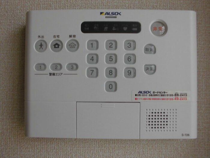 セキュリティ　物件画像