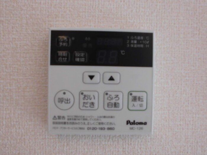 その他設備　物件画像