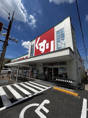 ドラックストア　スギドラッグ 清水口店（ドラッグストア）まで812m