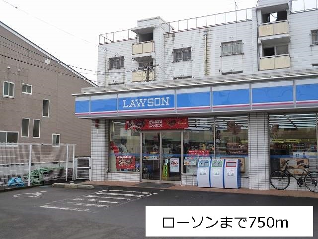 コンビニ　ローソン東北労災病院前店（コンビニ）まで750m