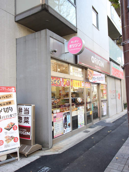 その他　オリジン弁当（その他）まで100m