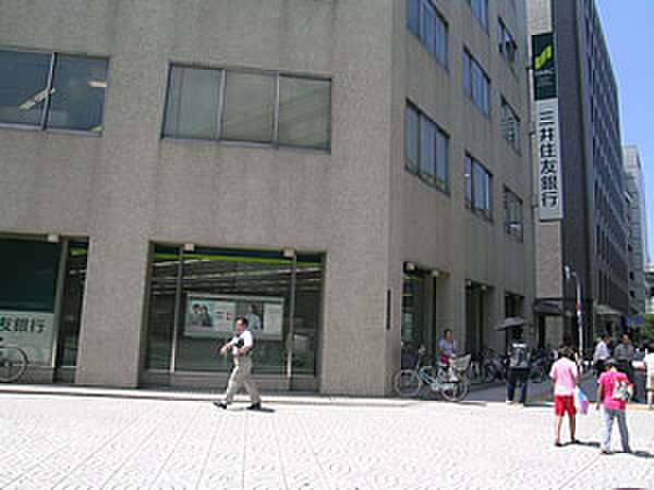 銀行　三井住友銀行（銀行）まで300m