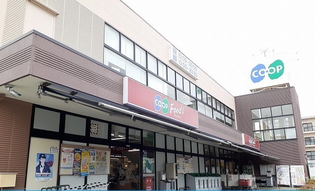 スーパー　コープ様（スーパー）まで800m
