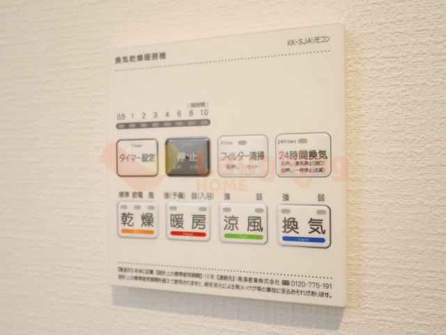 その他設備　※新築未完成の為、類似物件の写真になります