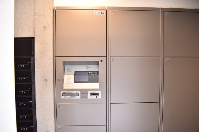 その他共有部分　宅配ボックス